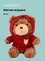 Мягкая игрушка Мишка (25см) (в красном худи) (коричневый) (12-202602-MSH10/1)