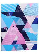 Дневник для средних и старших классов "Геометрия цвета"