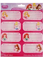 Наклейки для тетрадей "Princess"