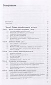 Ценообразование активов - 1