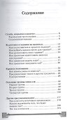 Гадания на кофе и чае - 1