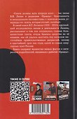 "Правда" Ленина. Идти впереди всех - 1