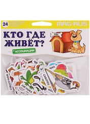 Набор магнитных фигурок «Кто где живёт? Ассоциации» 24 элемента, MAG RUS