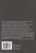 Вентура - 1