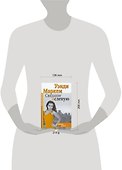 Макнот.(мяг).МаркемСвидание вслепую - 1
