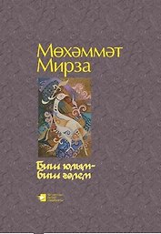 Мои пять строчек - мои цветочки