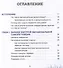 Быстродействующие навыки диалектической поведенческой терапии, или Как сбалансировать неконтролируемые эмоции и обрести спокойствие прямо сейчас. Рабочая тетрадь - 1