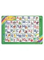Покрытие на стол А4 "Алфавит"