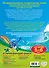 Учимся писать: для детей 5-6 лет - 1