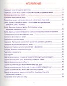 Математика Тренажер для подгот. к поступл. в гимназию Экспресс-курс... (м) Канашевич - 1