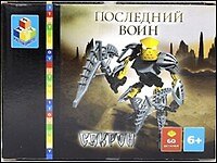 Конструктор Последний воин Сакрон (T50119) (60 дет.) (6+) (коробка)