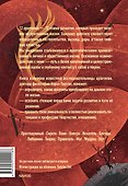 Пробуждение внутреннего героя. 12 архетипов, которые помогут раскрыть свою личность и найти путь - 1