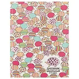 Дневник для средних и старших классов Феникс+, "Цветные ёжики"