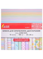 Бумага для скрапбукинга двусторонняя Бэби-бук (30х30 см) (12 л.) (12 диз.) (180 г/м2) (662772) (упаковка) (Остров сокровищ)