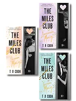 Комплект из 3-х книг (Джеймисон Майлз + Тристан Майлз + Эллиот Майлз)