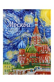 ГС Магнит Москва Храм Василия Блаженного Звёздная ночь