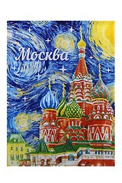 ГС Магнит Москва Храм Василия Блаженного Звёздная ночь