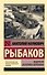 Водители. Екатерина Воронина - 0