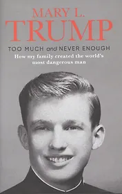 Too Much and Never Enough: How My Family Created the World`s Most Dangerous Man