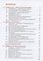 Информатика. 7 класс. Учебник - 1