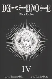 Death Note. Black Edition. Volume 4