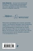 Волчья ягода - 1