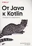 От Java к Kotlin - 0
