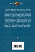 Академия в подарок - 1