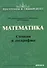 Математика. Степени и логарифмы - 0
