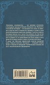 Белларион - 1