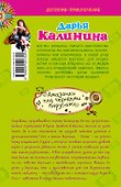 Амазонки под черными парусами - 1