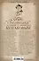 За столом с Булгаковым. Дух времени в произведениях великого Мастера и кулинарных книгах. Кухня на разломе эпох между императорской и советской Россией - 1