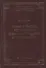 Теория и практика регулирования земельных отношений в условиях рынка - 0