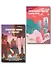 Комплект из 2-х книг Чо Йеын (Плюшевые мишки не умирают. Мармеладные убийства в парке Сеула) - 0