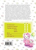 Игры для развития вкуса, обоняния и тактильных ощущений малышей от 0 до 2 лет - 1