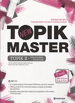 New TOPIK MASTER:Final (Intermediate&Advanced) - Book + CD / Новый Мастер-класс по TOPIK: Средний и продвинутый уровни - Книга с CD (на корейском и английском языках)