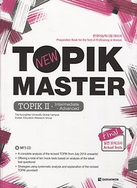 New TOPIK MASTER:Final (Intermediate&Advanced) - Book + CD / Новый Мастер-класс по TOPIK: Средний и продвинутый уровни - Книга с CD (на корейском и английском языках)