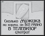 Сувенир, Открытое письмо,  Магнит H&H - Сколько мужика ни корми