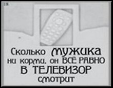 Сувенир, Открытое письмо,  Магнит H&H - Сколько мужика ни корми