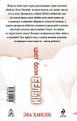 Цвет боли: белый - 1