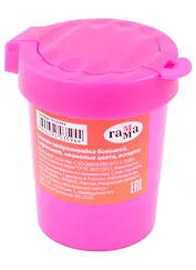 Стакан-непроливайка "Премиум" цветной с крышкой, ассорти, Стамм