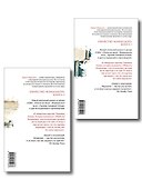 Комплект Мураками. Убийство Командора (из 2 книг: Книга 1. Возникновение замысла и Книга 2. Ускользающая метафора) - 1