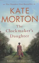 The Clockmaker's Daughter