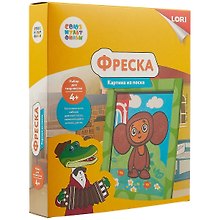 Набор для творчества LORI Фреска. Картина из песка. Союзмультфильм Чебурашка