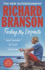 Finding My Virginity