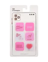 3D стикеры "Красно-розовые" Bookvalno