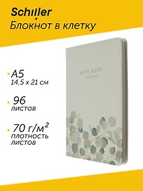 Блокнот «Flowers» А5, 96 листов в клетку, оливковый, сшивка, Schiller