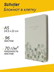 Блокнот для записей А5 в клетку, 96 листов "Flowers" твердая обложка, оливковый, с ляссе