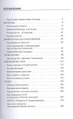 Стена упала! Mauerfall! Глазами свидетелей - 1