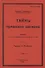 Тайны германского шпионажа. Роман - 0